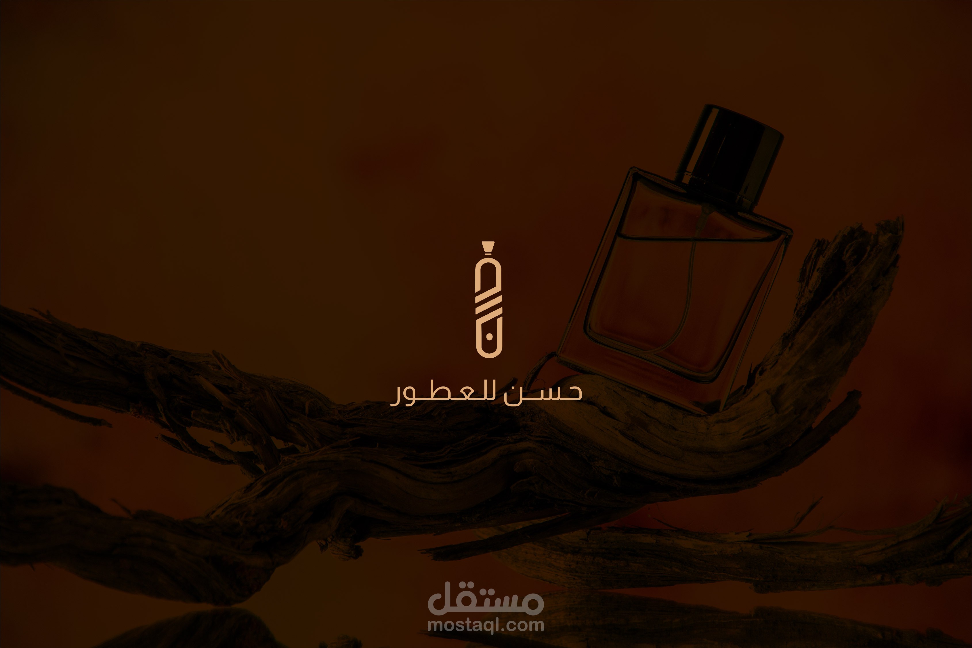 هوية بصرية لبراند عطور بإسم (حسن)