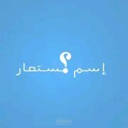 كاتبات بأسماء مستعارة قصة قناع أخفى أعظم الأدبيات