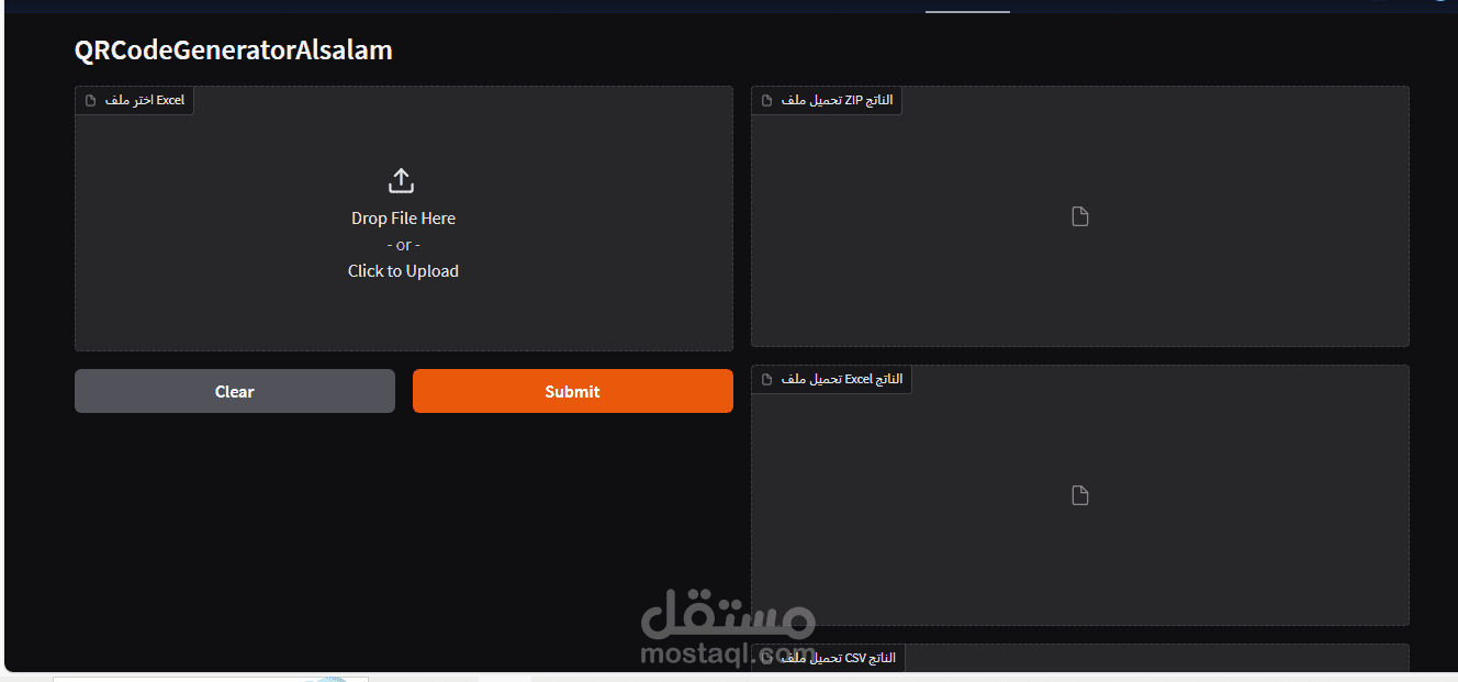 QR Code Generator from Excel Sheet using Python & Streamlit