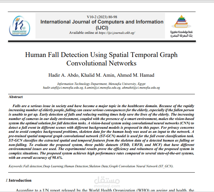 Published Research Paper on AI-based Fall Detection System