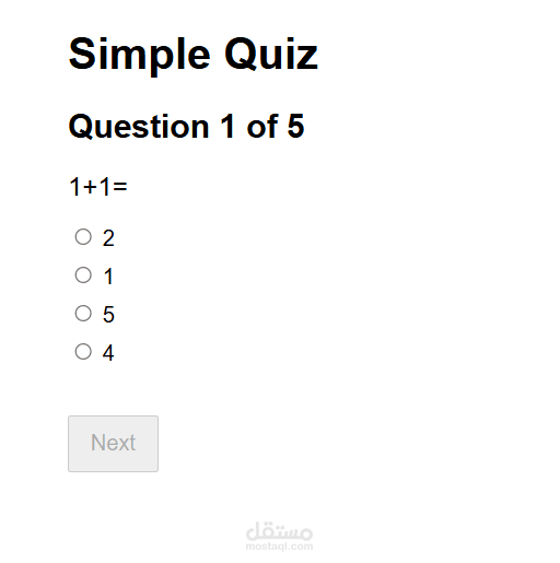 اختبار الكتروني