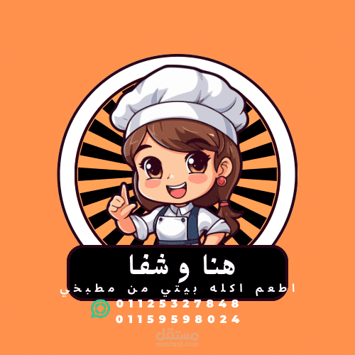 لوجو اكل بيتي