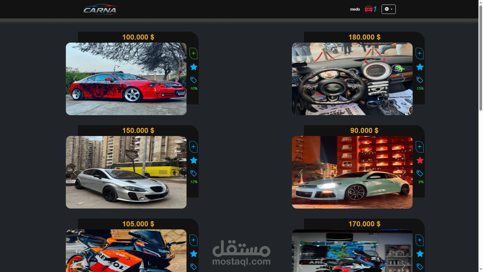 متجر اليكترونى لمعرض سيارات