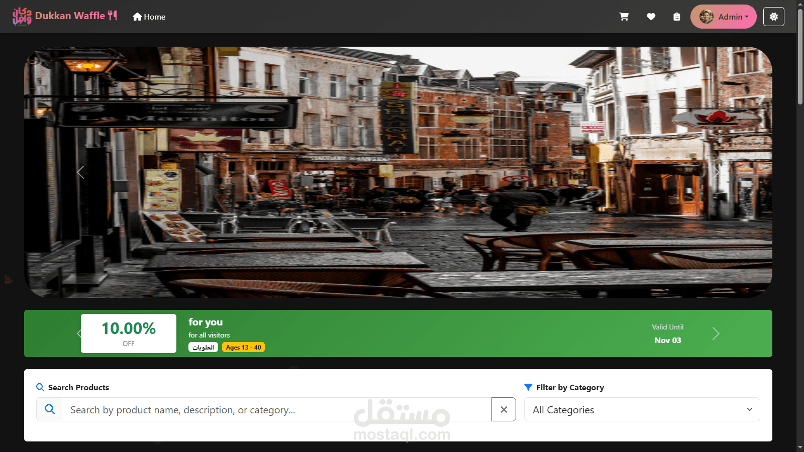 Dukkan Waffle Restaurant