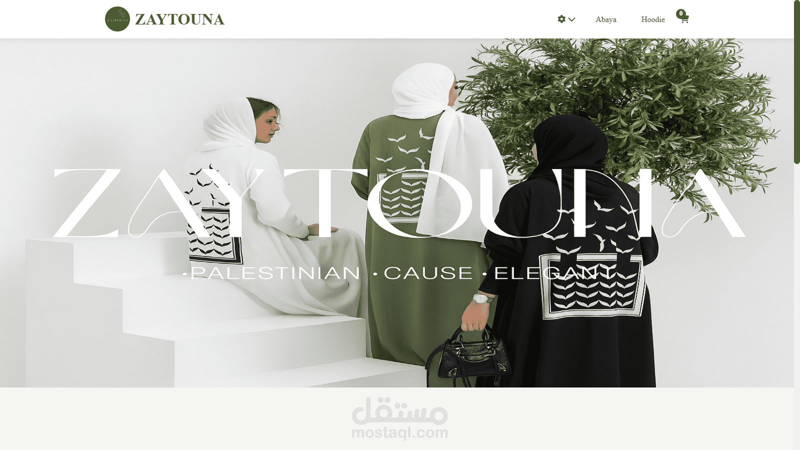 معرض ملابس (Zaytouna PS)