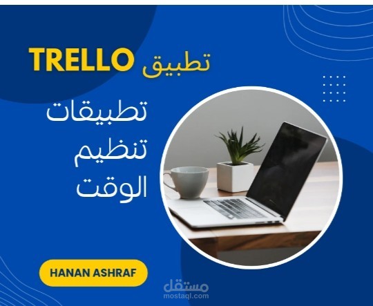 إعلان تسويقي لتطبيق تنظيم الوقت والمذاكرة – "نظّم يومك"