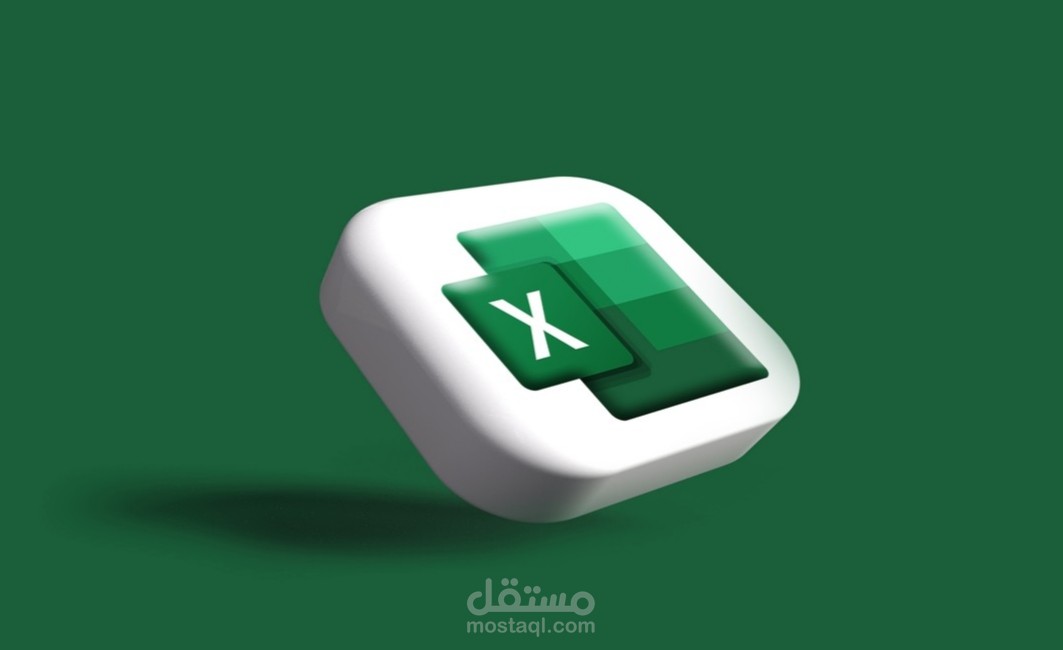نموذج مرتبات اكسيل