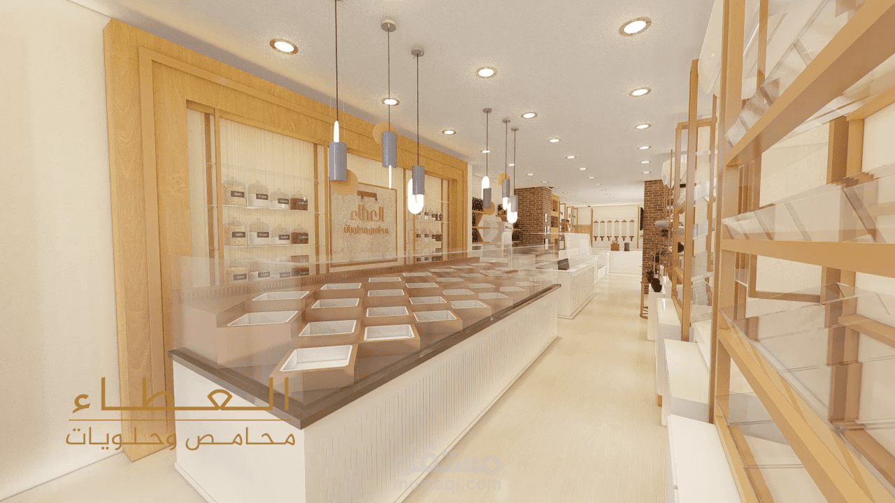 فيديو تصميم داخلي 3D محل مكسرات وبن وحلويات
