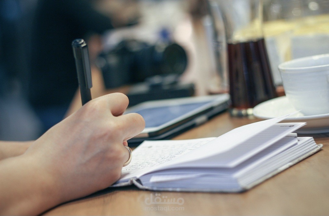 ترجمة مقال من الانجليزية للعربية _تطوير الذات