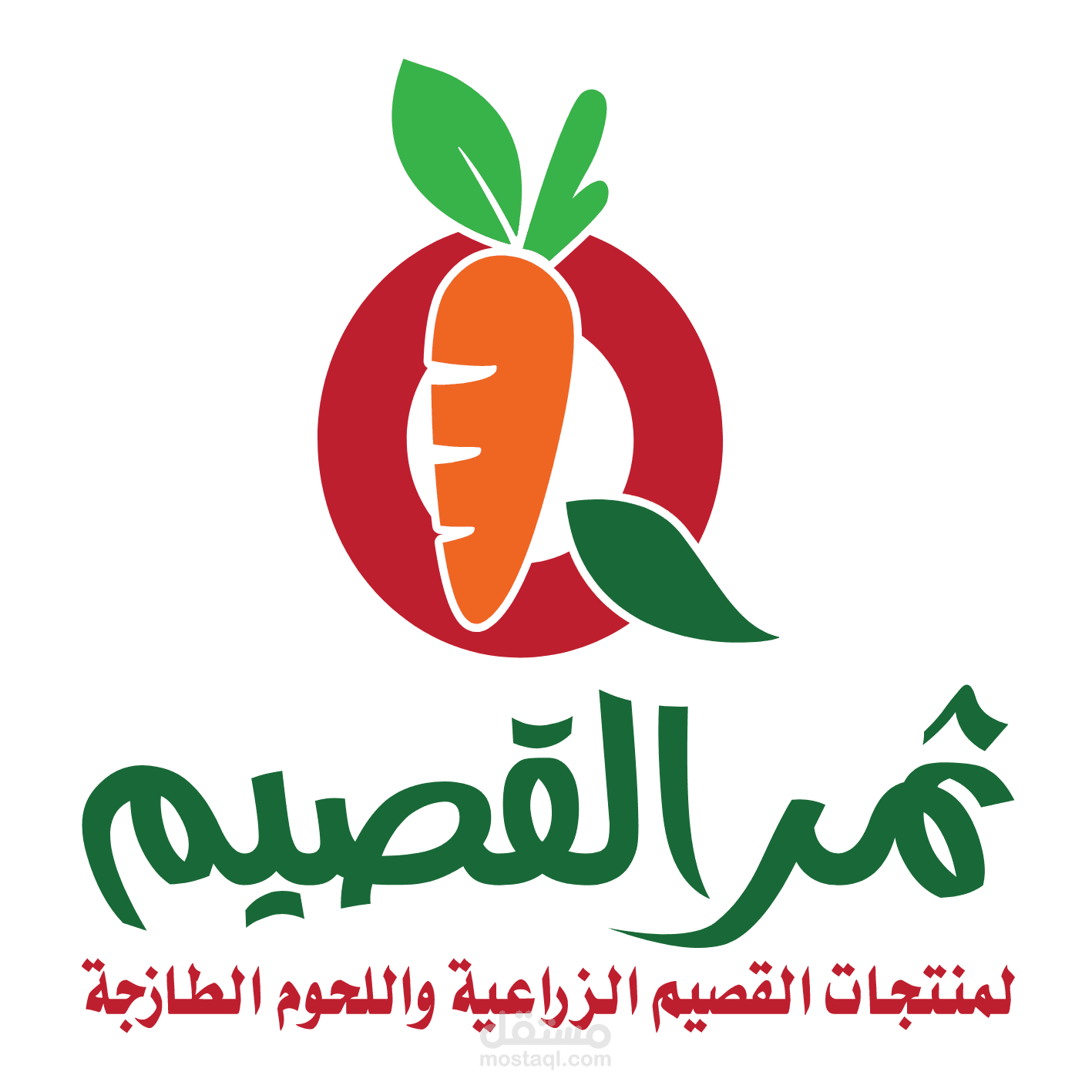 تصميم لصالح سوبرماركت