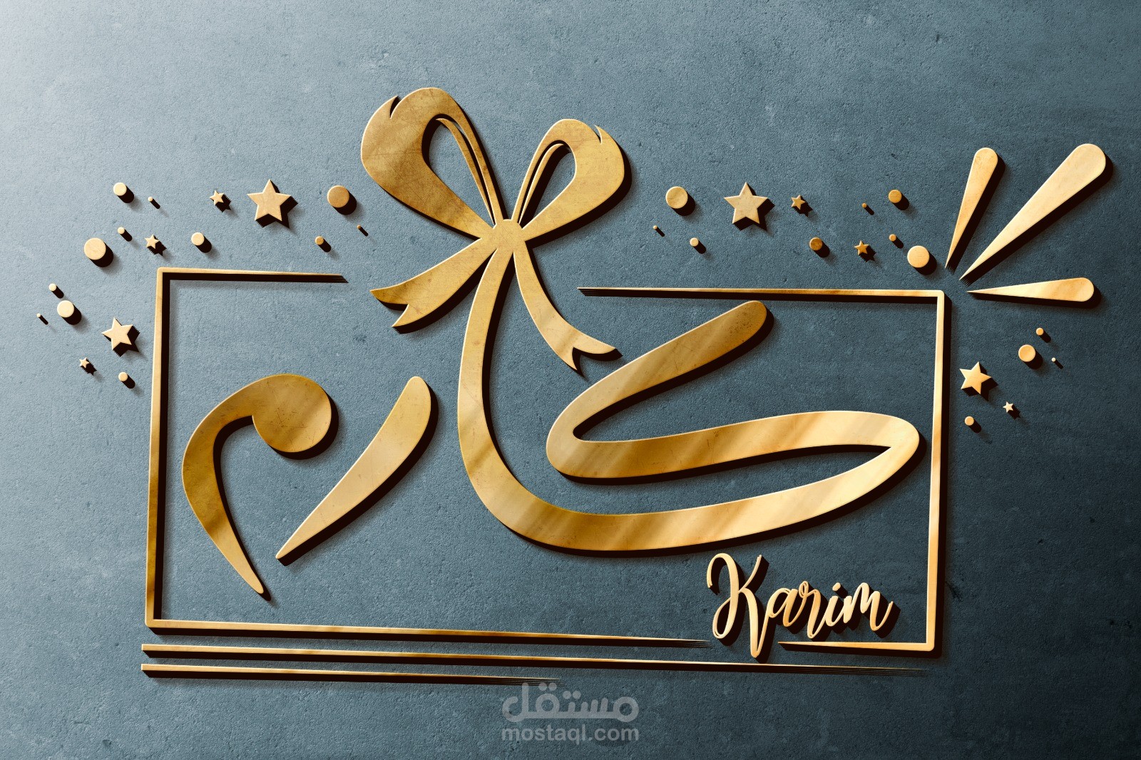 شعار محل هدايا