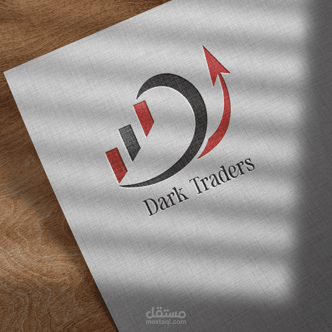 تصميم شعار Dark Trader