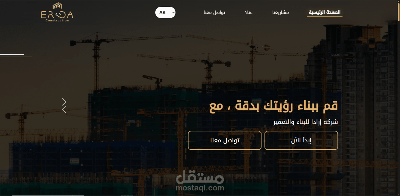 ِموقع لشركه مقاولات لعرض اعمالها وعرض المهندسين العاملين بها