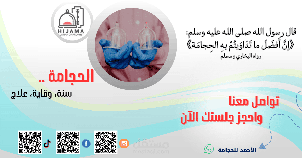 منشورات سوشيال ميديا