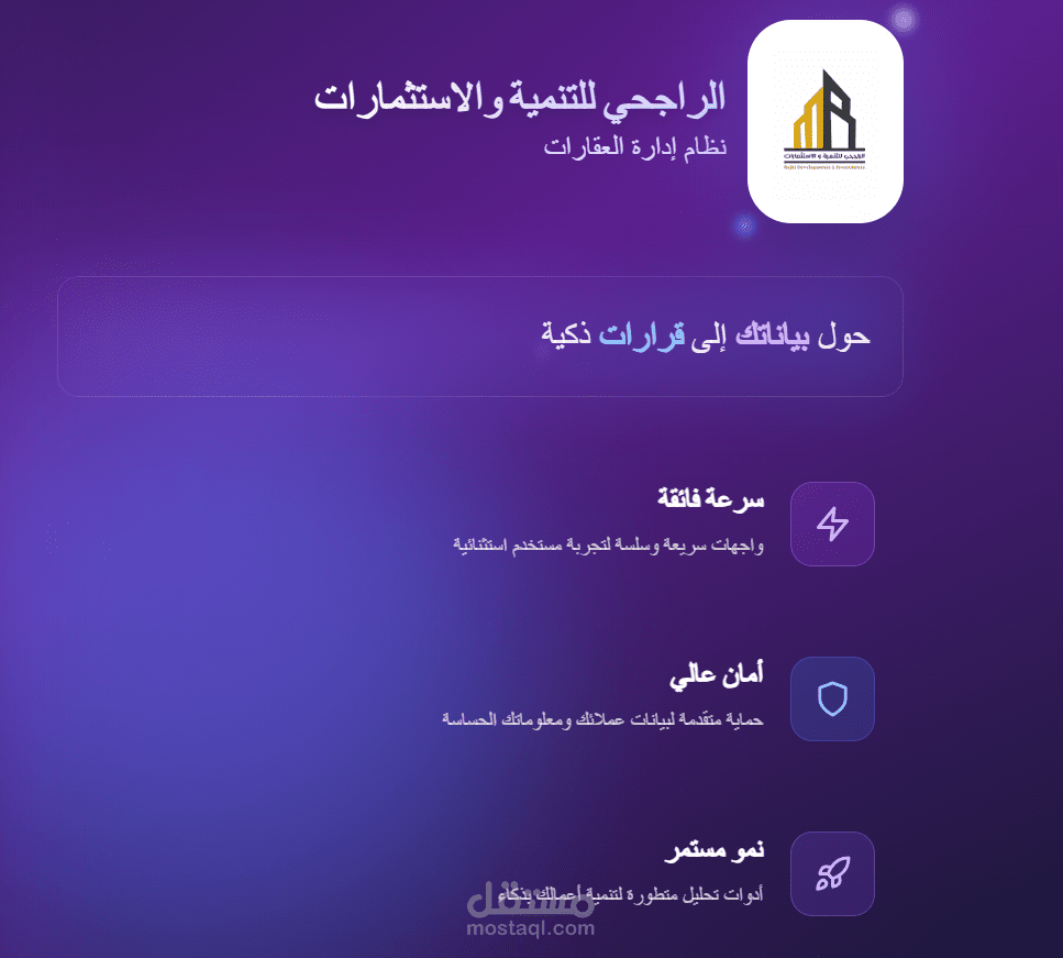 CRM System