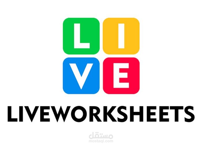 3. أنشطة تفاعلية على Quizlet وLiveworksheets لتعليم المفردات والقواعد