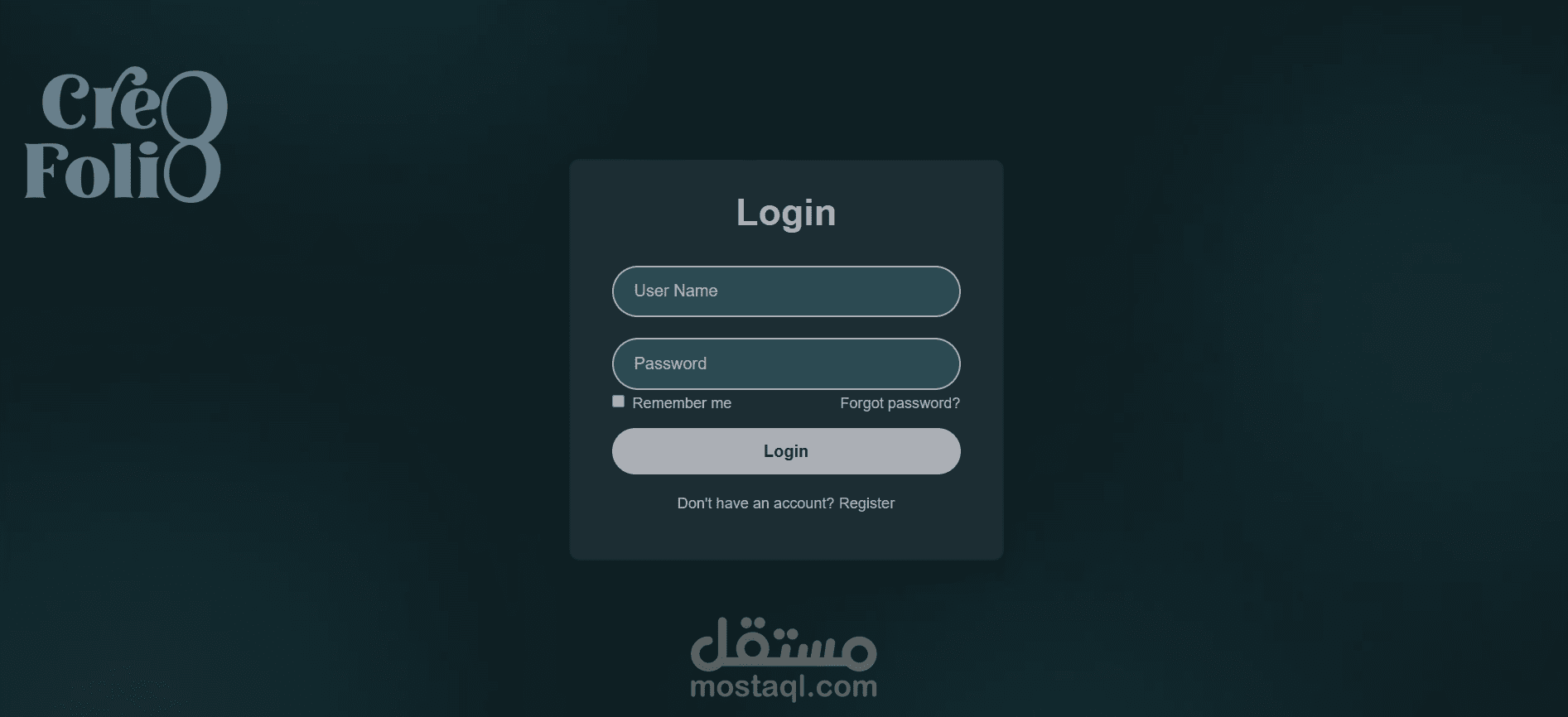 صفحة log in