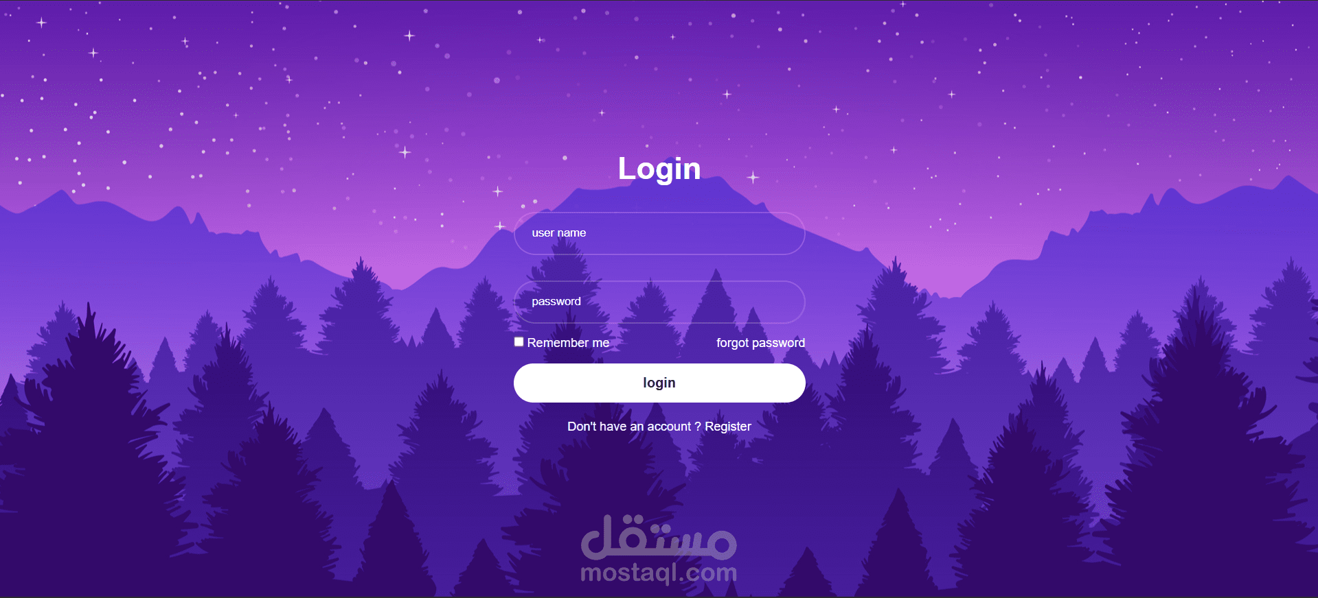 صفحة تسجيل دخول