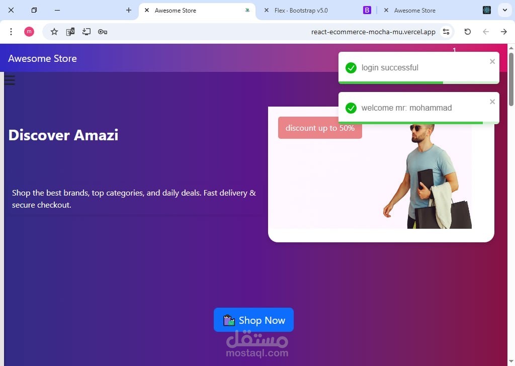 متجر إلكتروني (المستخدمين و لوحة تحكم للإدارة)