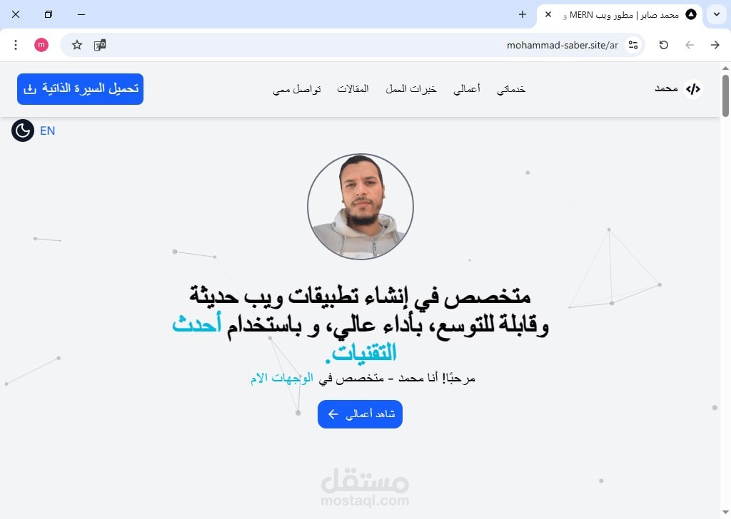 My-portfolio /محفظة أعمالي