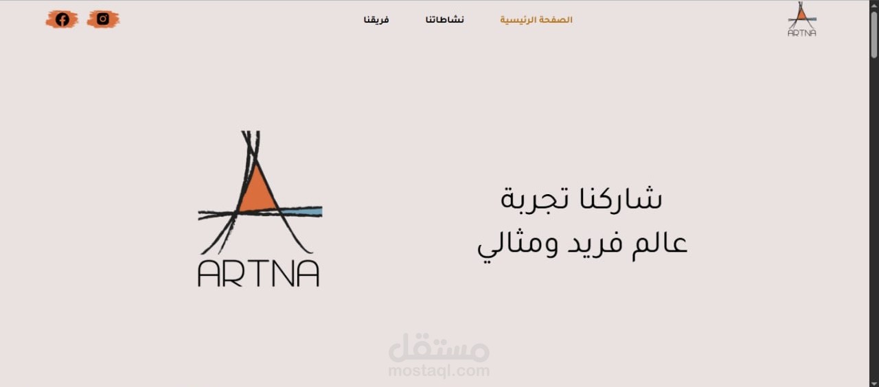 Artna