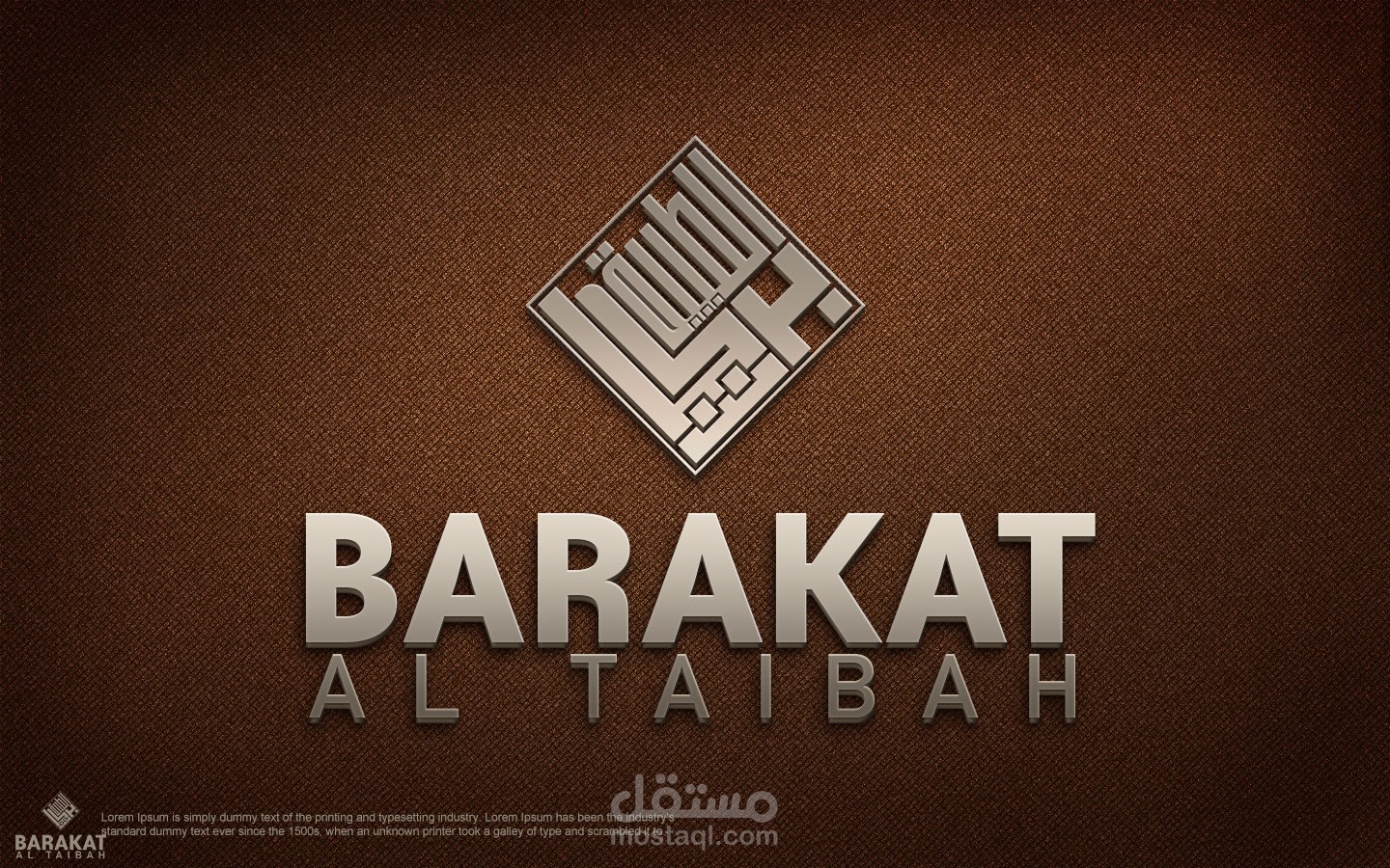 شركة بركات الطيبة