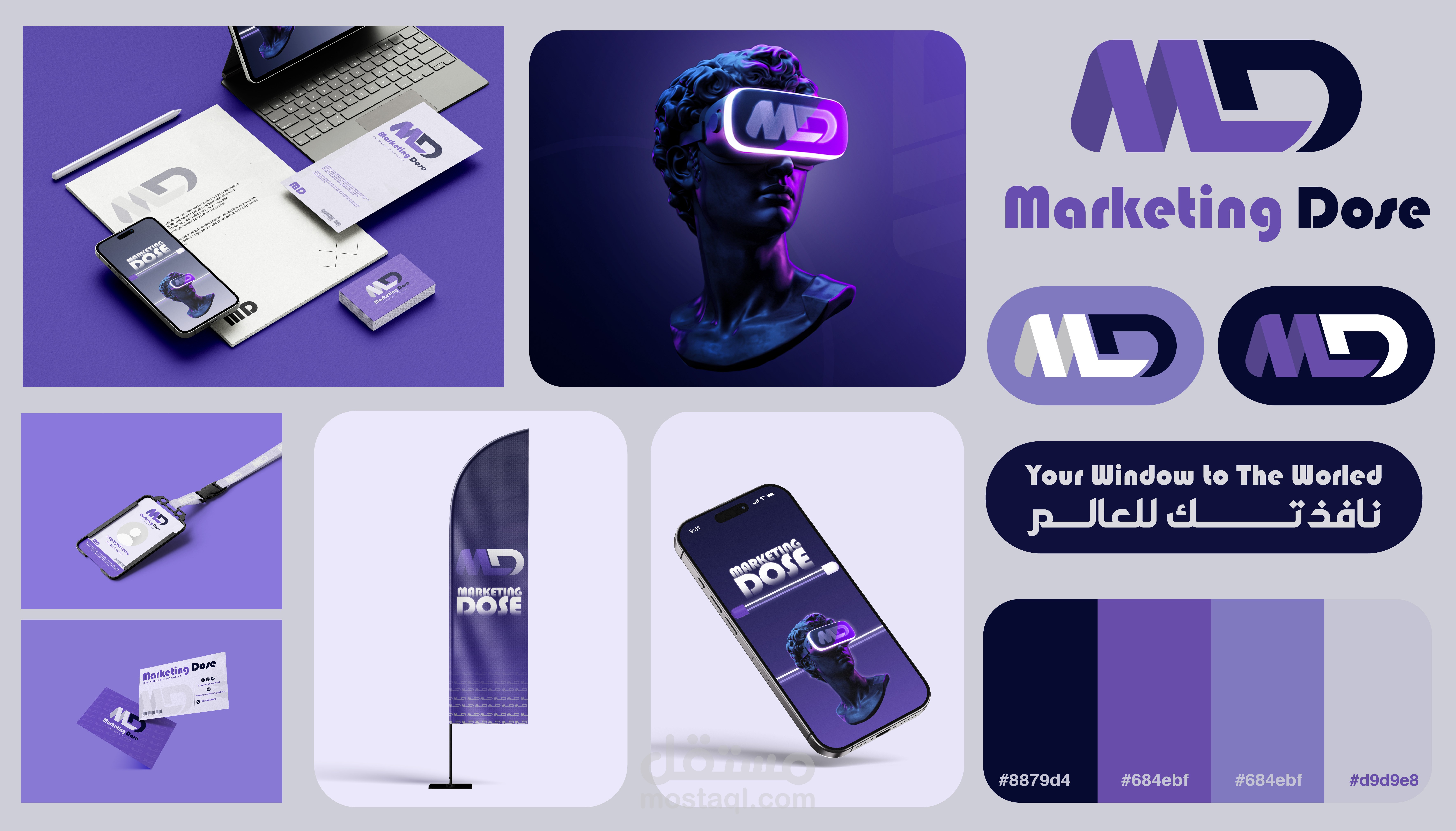 تصميم شعار و هوية بصرية احترافية لشركة تسويق.