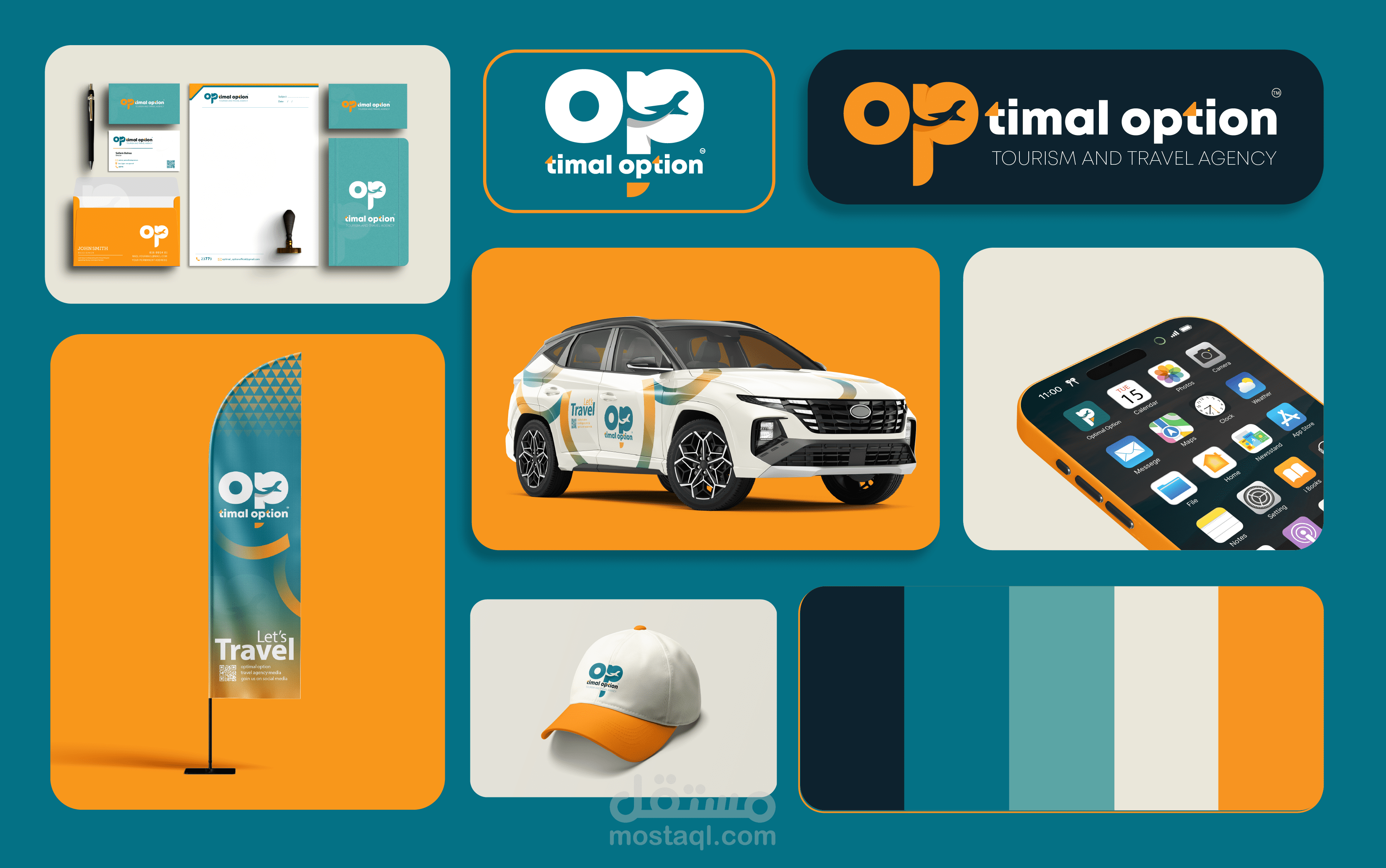 تصميم هوية بصرية وشعار لوكالة سفر وسياحة Optimal Option.