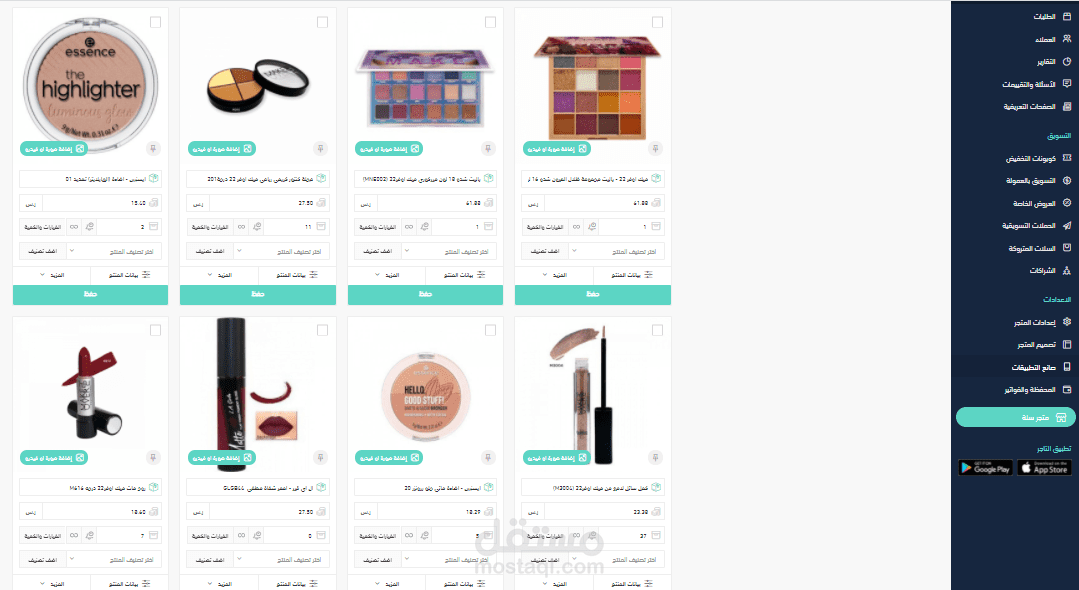 إضافة 100 منتج في موقع سلة