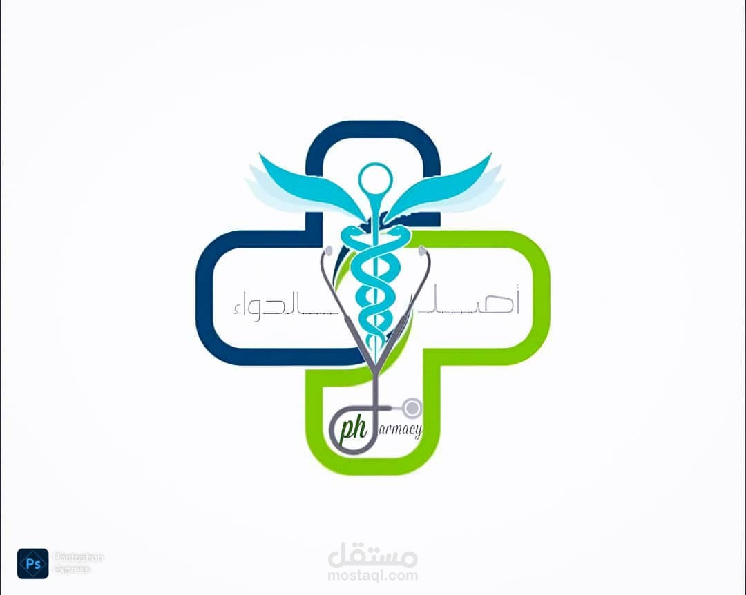 شعار صيدلية