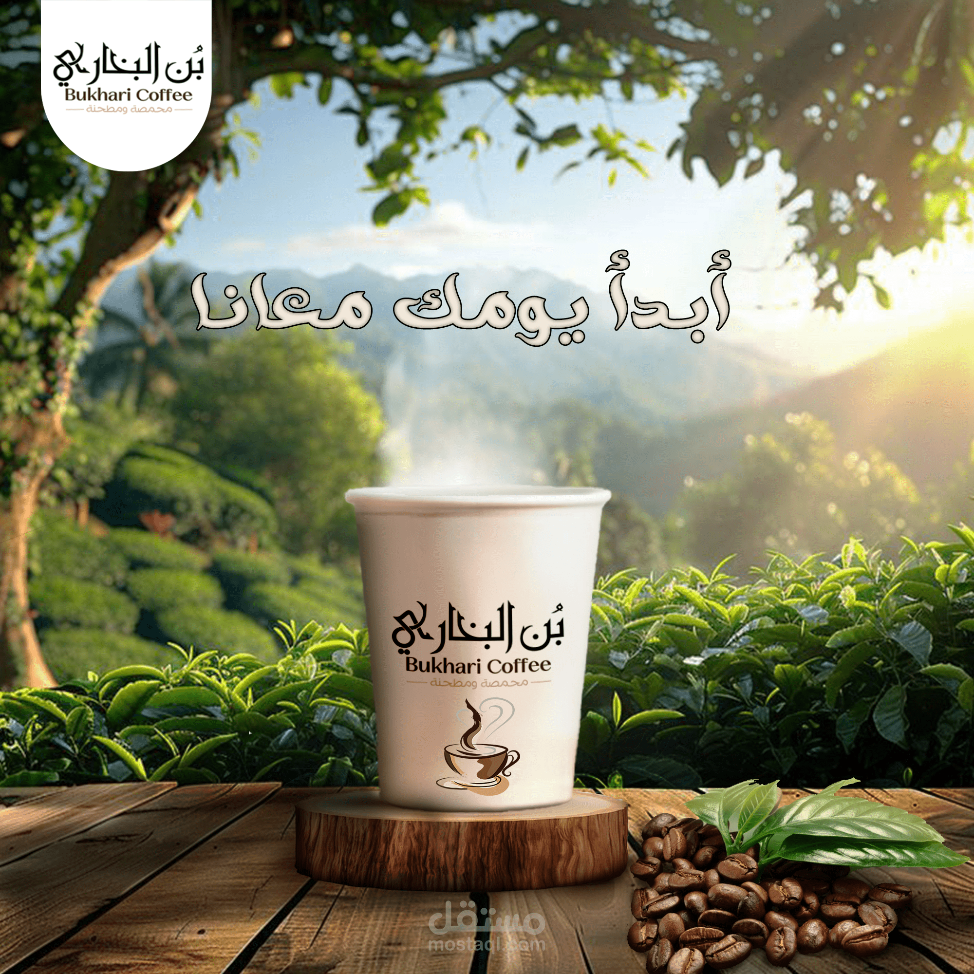 مصمم جرافيك