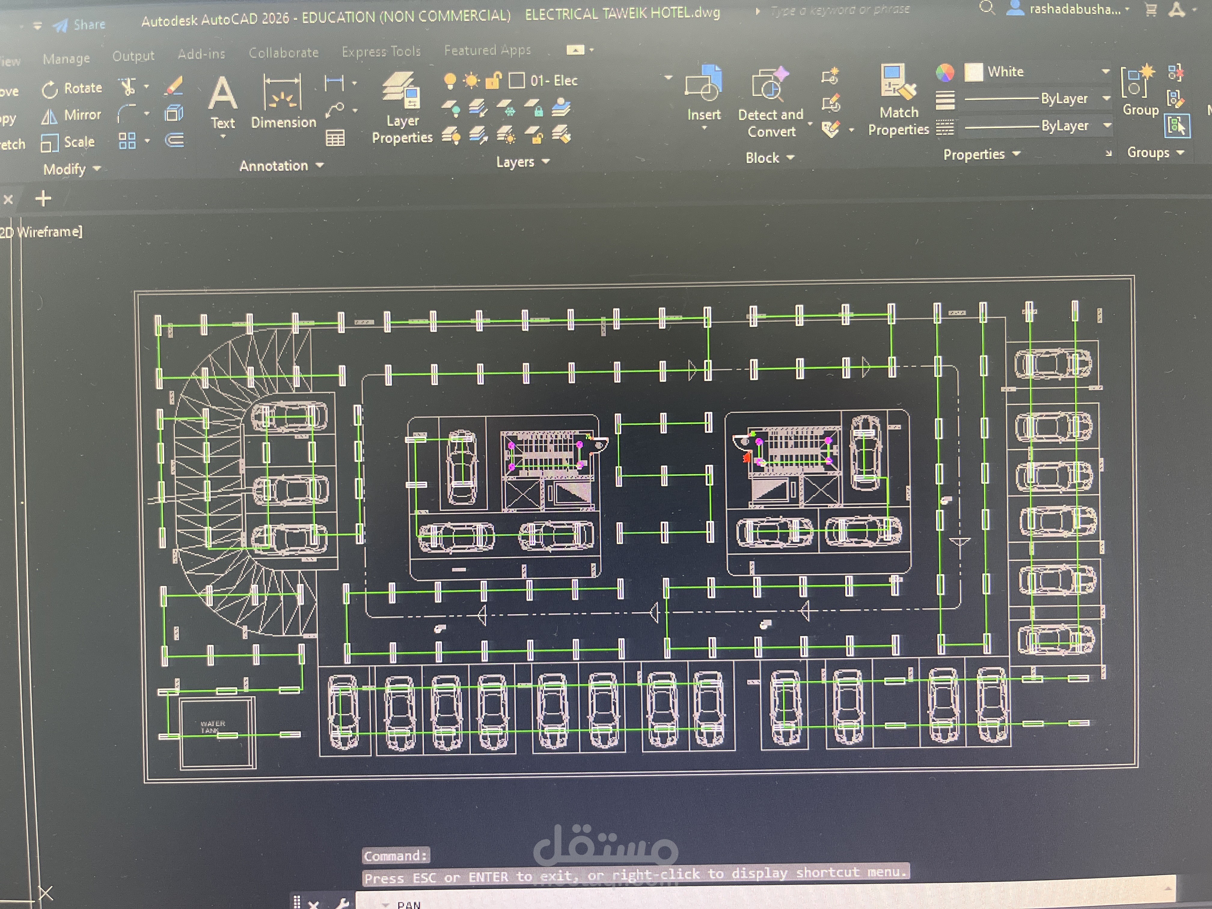 تصميم