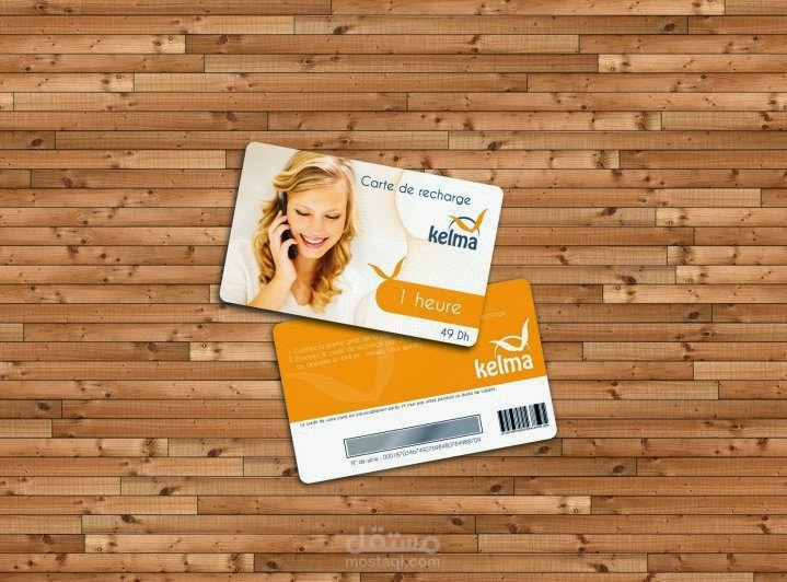 صناعة الهوية التجارية للشركات