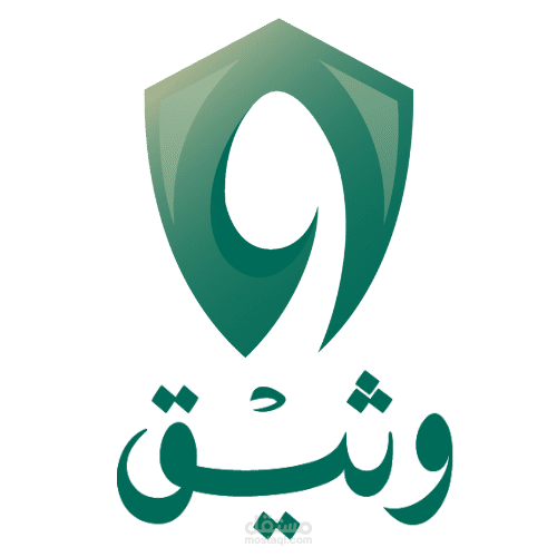 تحليل نظام برمجي يختص في القانون السعودي (موقع ويب وتطبيق جوال) واختباره