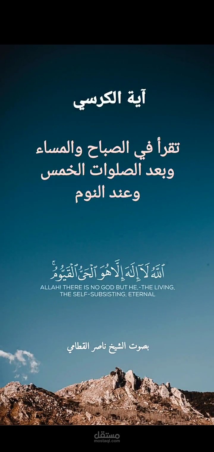 مقطع فيديو لأآية الكرسي