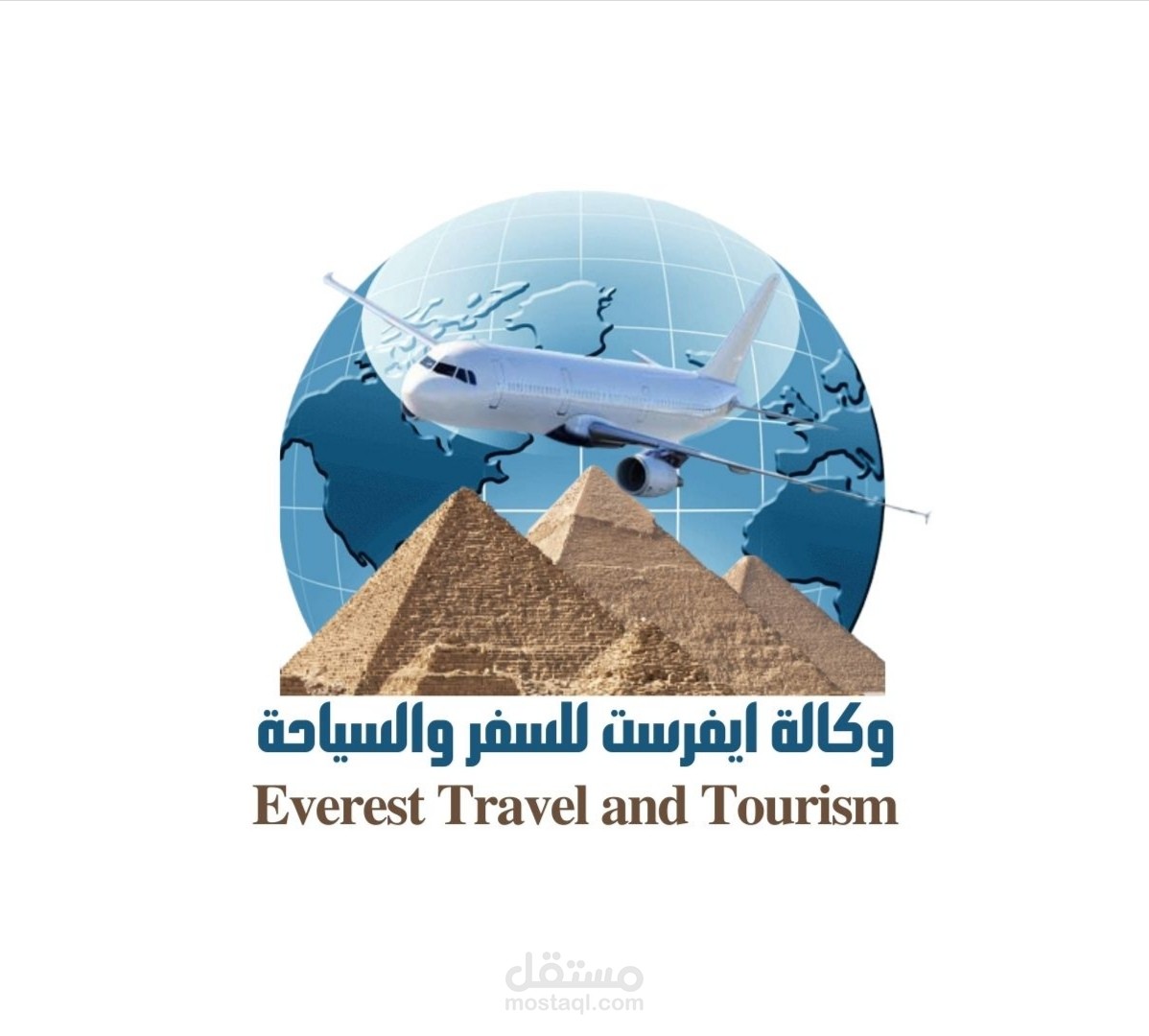 تصميم شعار احترافي لوكالة إيفرست للسفر والسياحة
