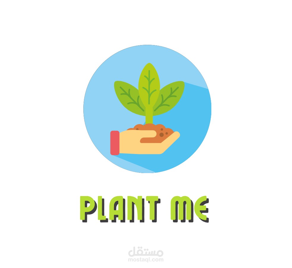 شعار لمشروع زراعة عضوية