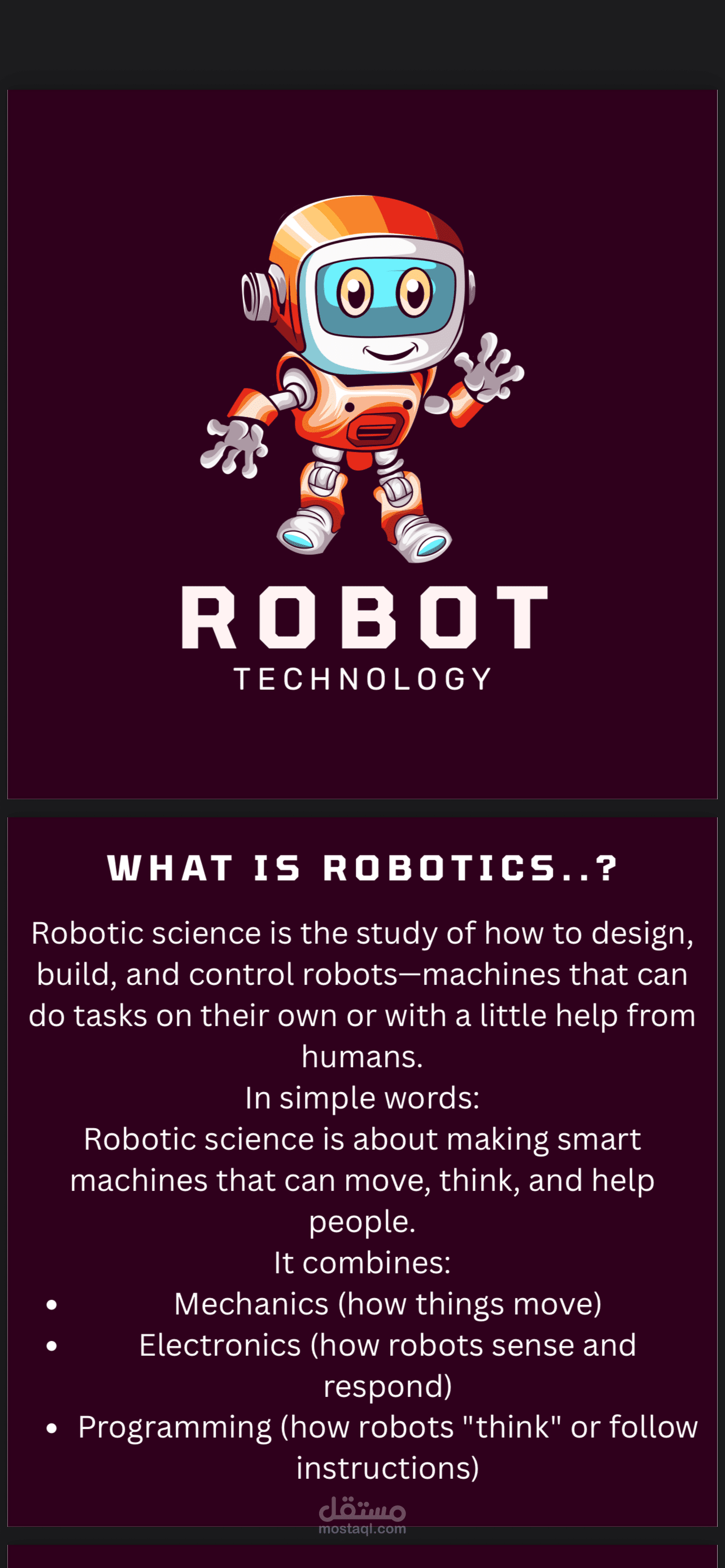سلايد باور بوينت لشرح ال Robot Technology