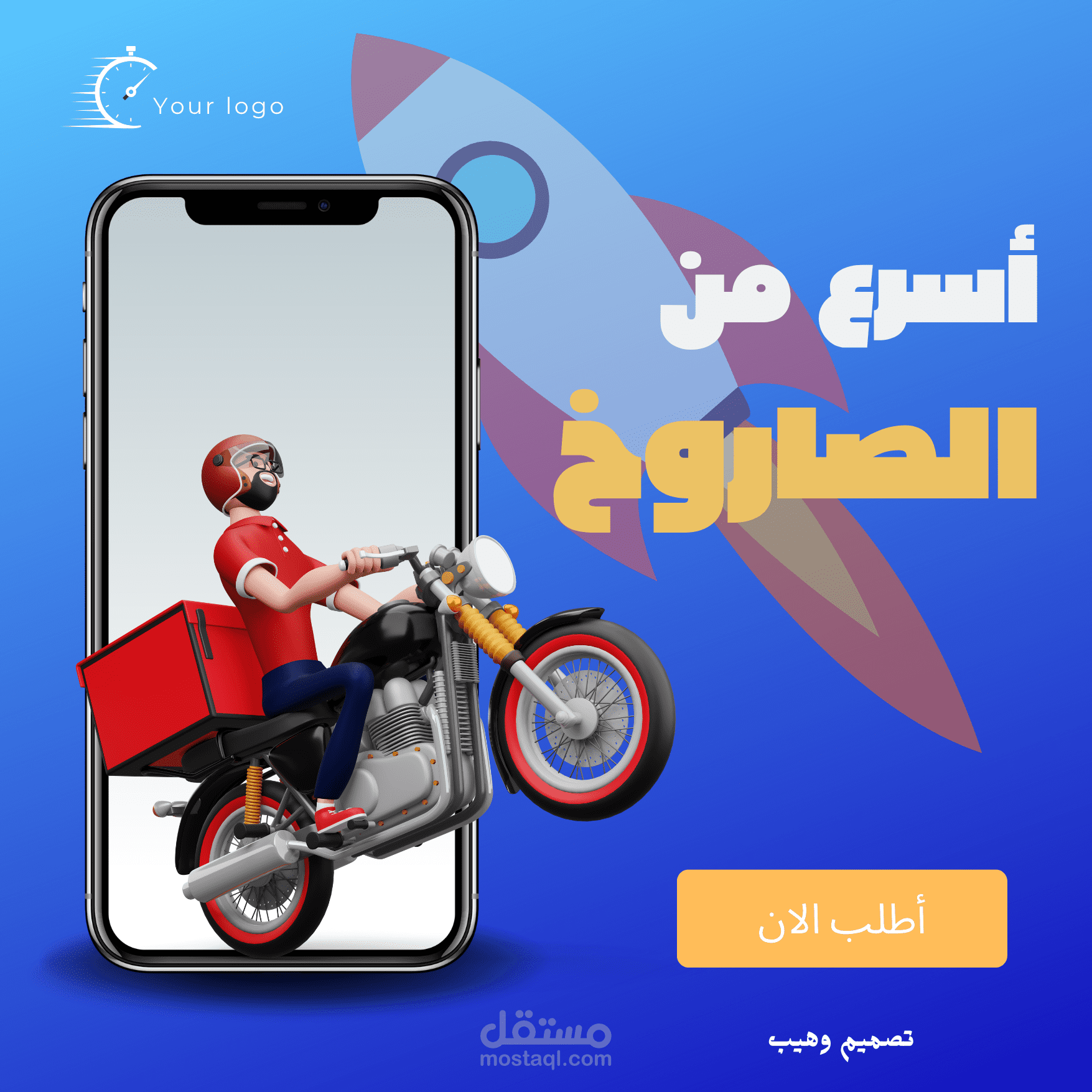 تصميم جرافيك