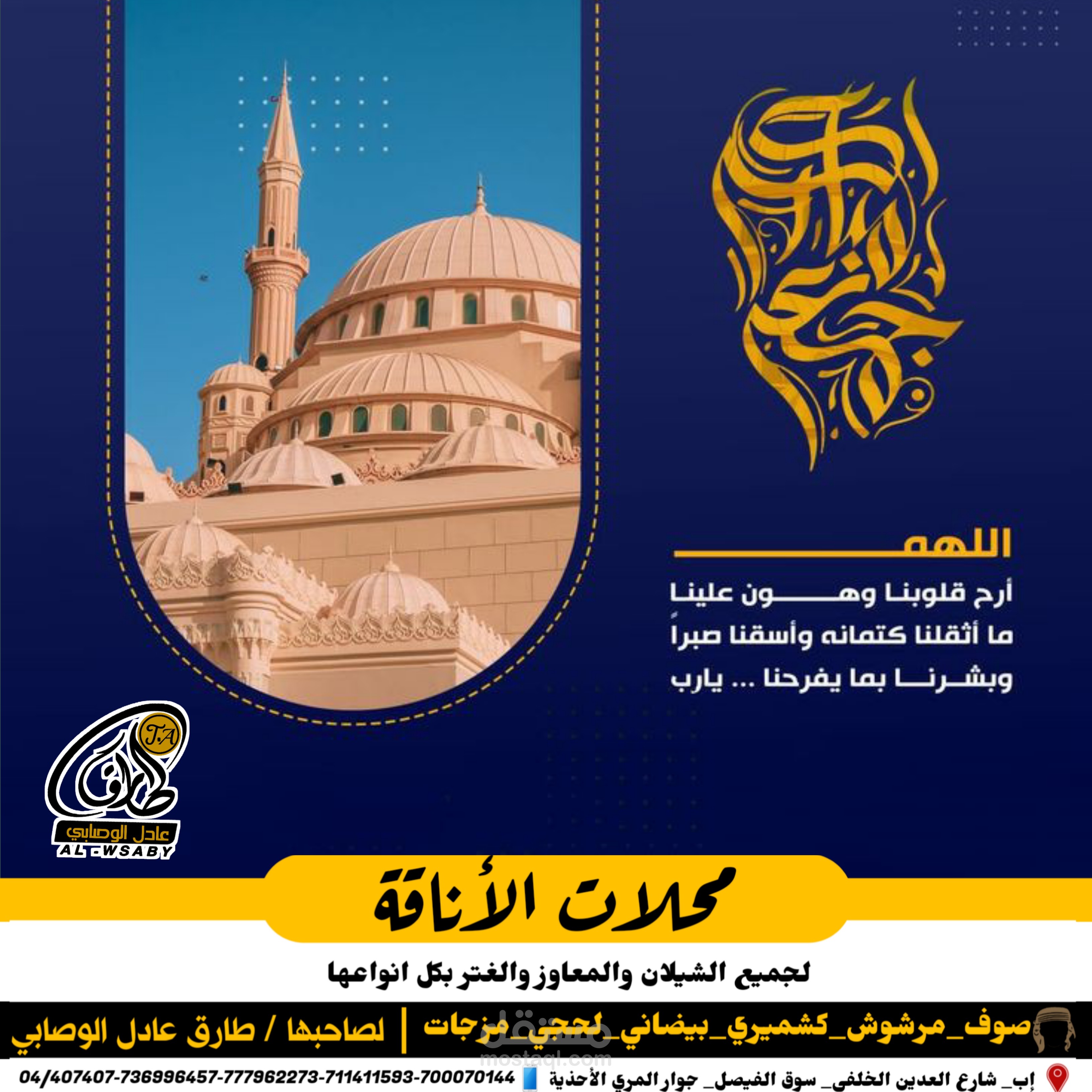 تهنية الجمعه