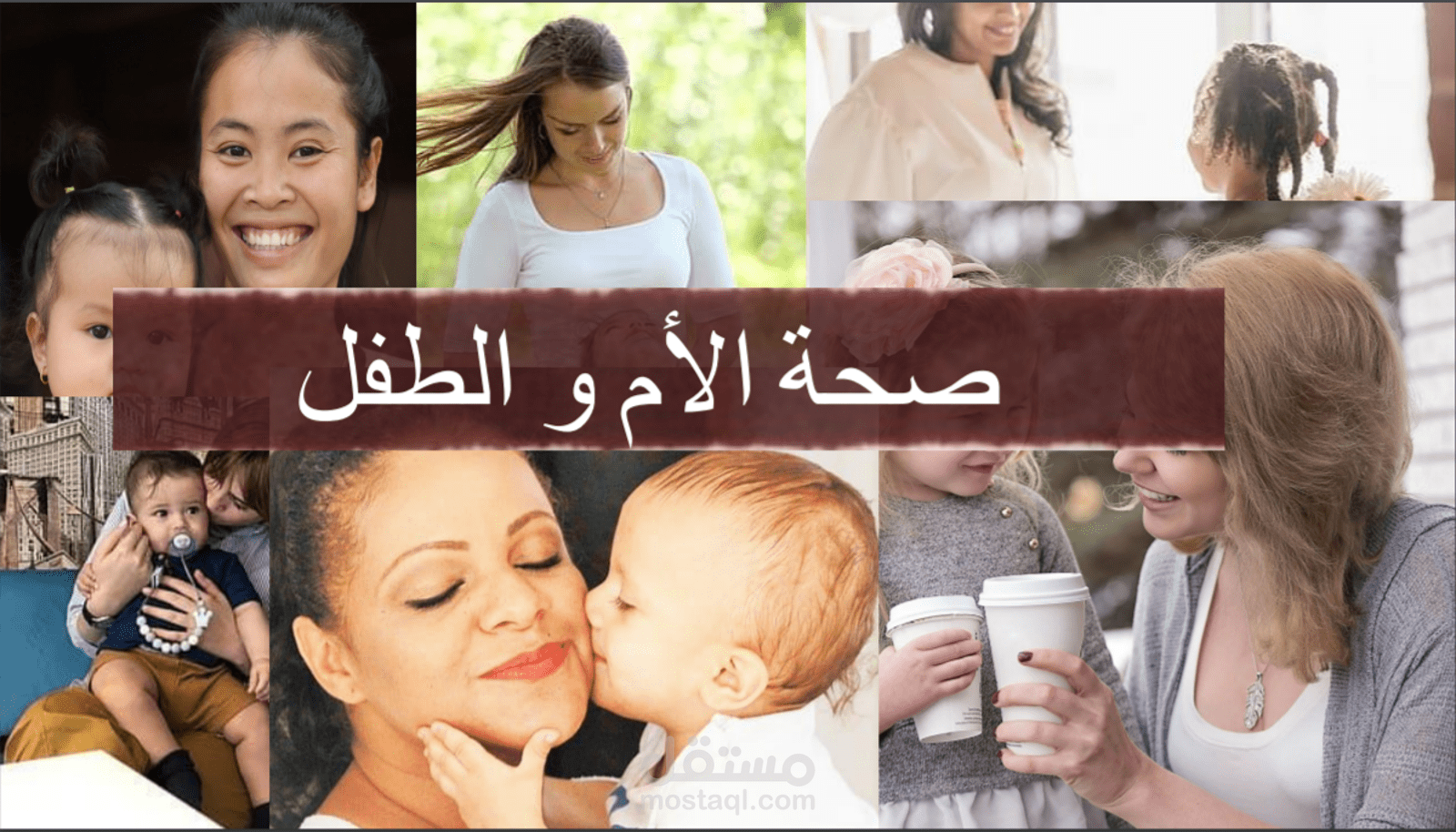 عرض بوربوينت