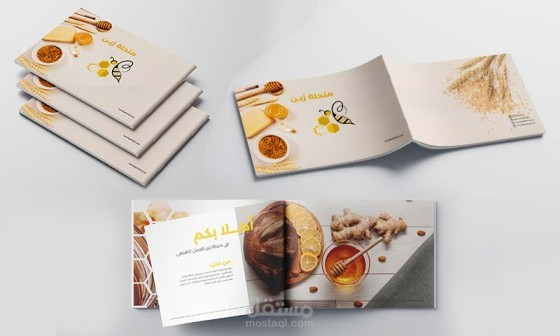 تصميم بروفايل منحلة زين