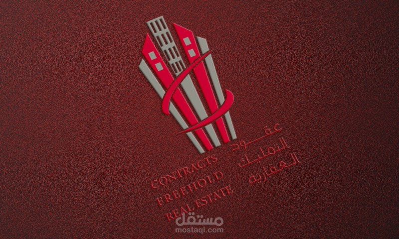 شعار شركة عقود التمليك العقارية
