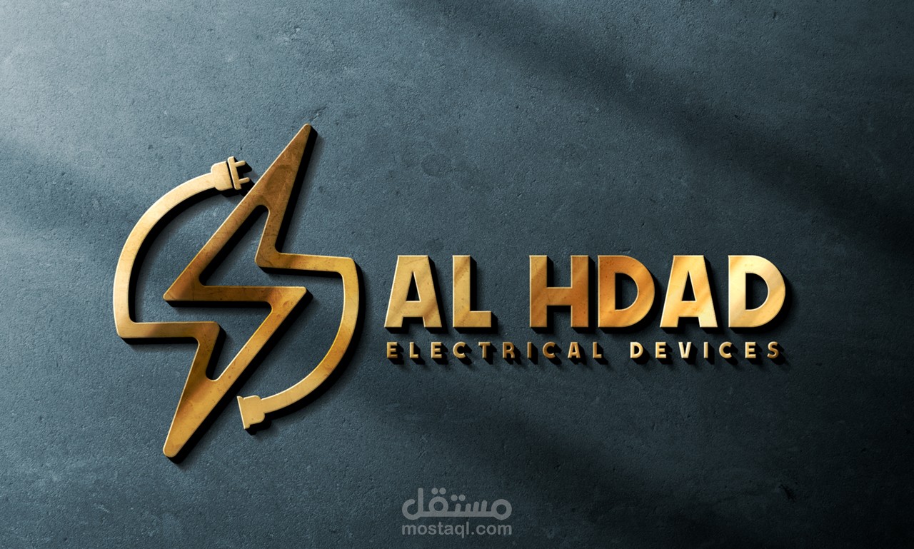 شعار الحداد