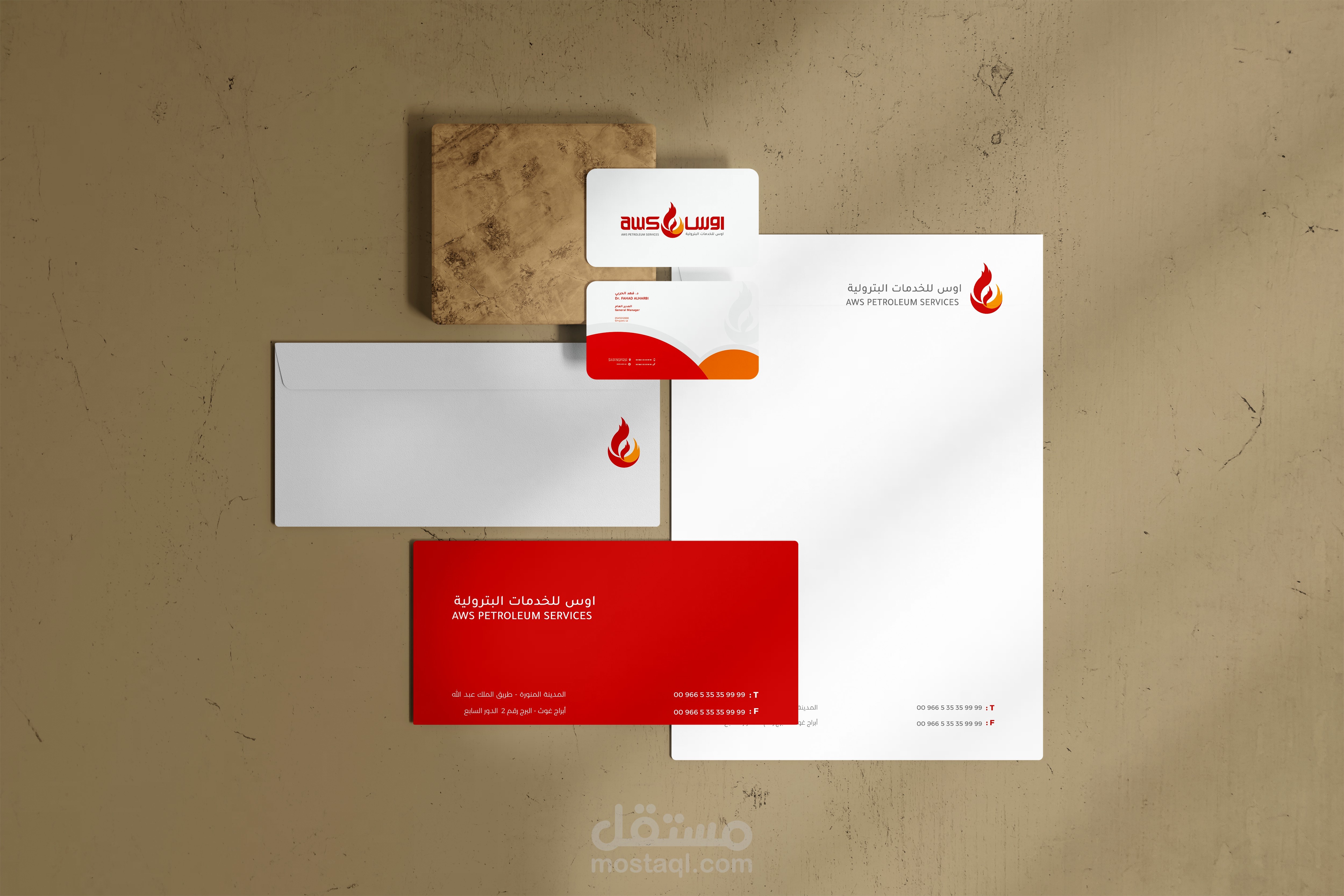 شعار وورق مراسلات شركة اوس لخدمات البترول