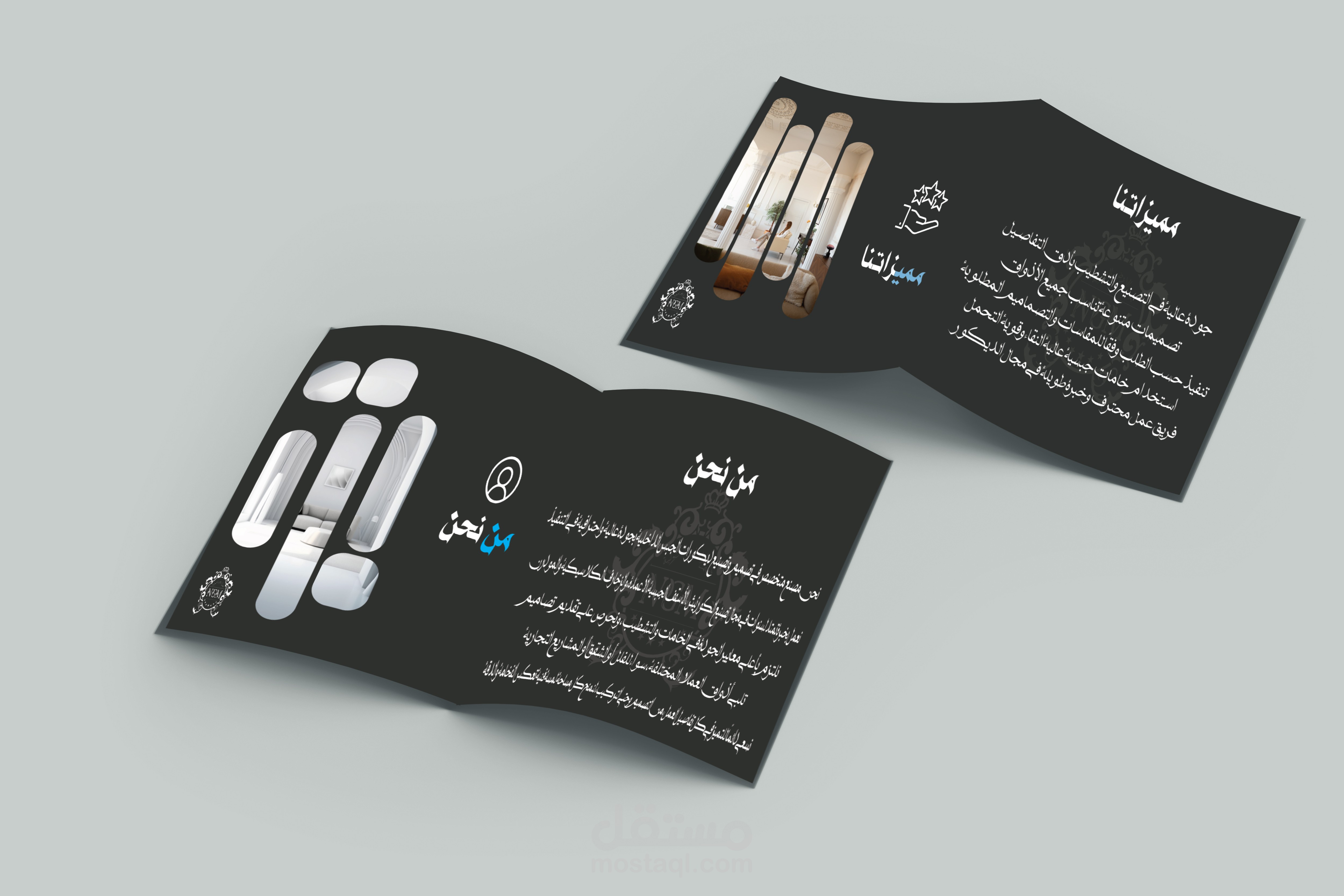 تصميم هوية بصرية متكاملة