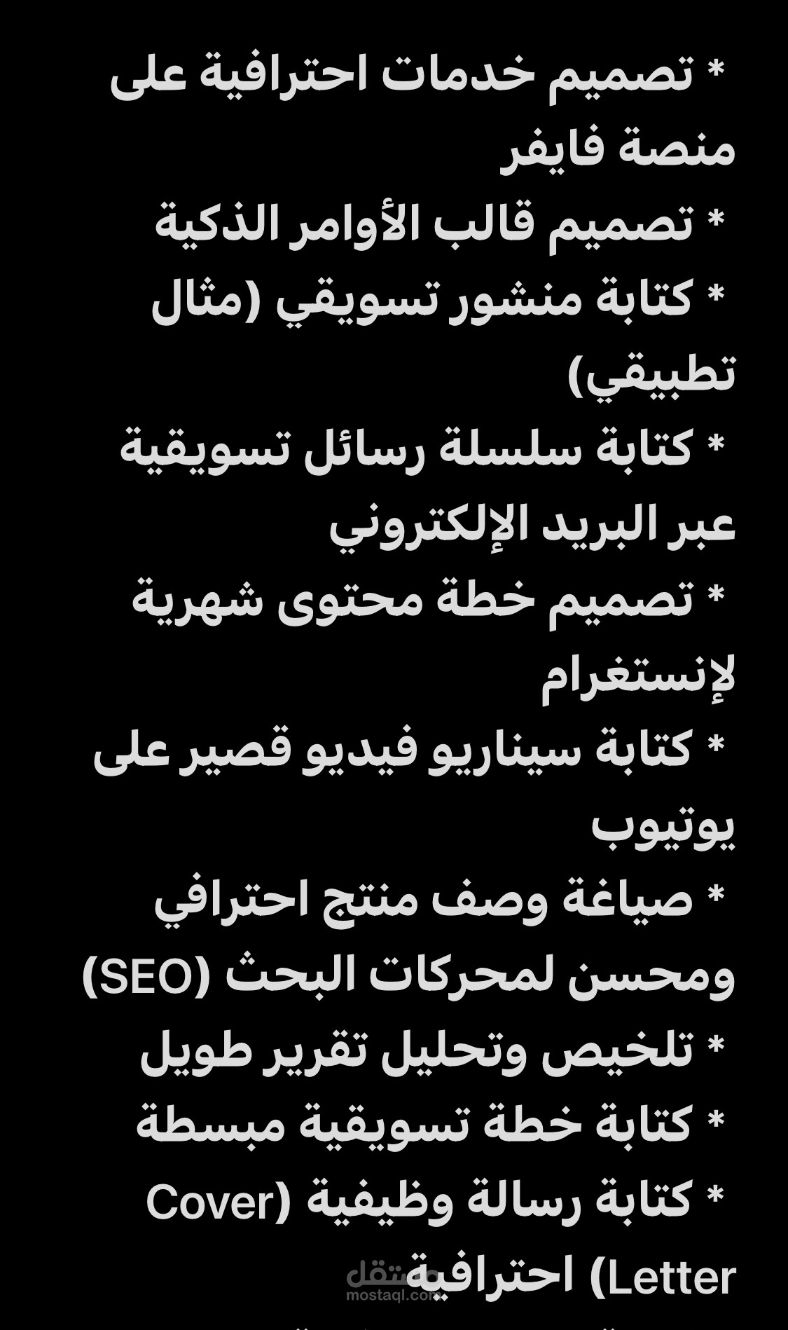 100 امر احترافي للذكاء الاصطناعي