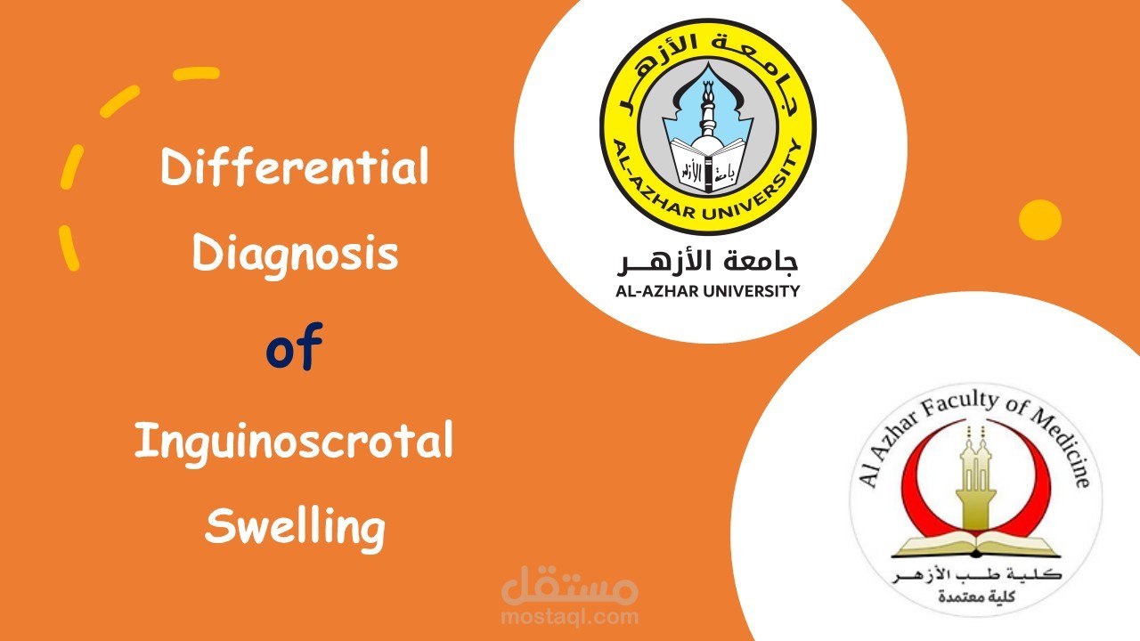 تصميم عرض تقديمي طبي بعنوان: "Differential Diagnosis of Inguinoscrotal Swelling"