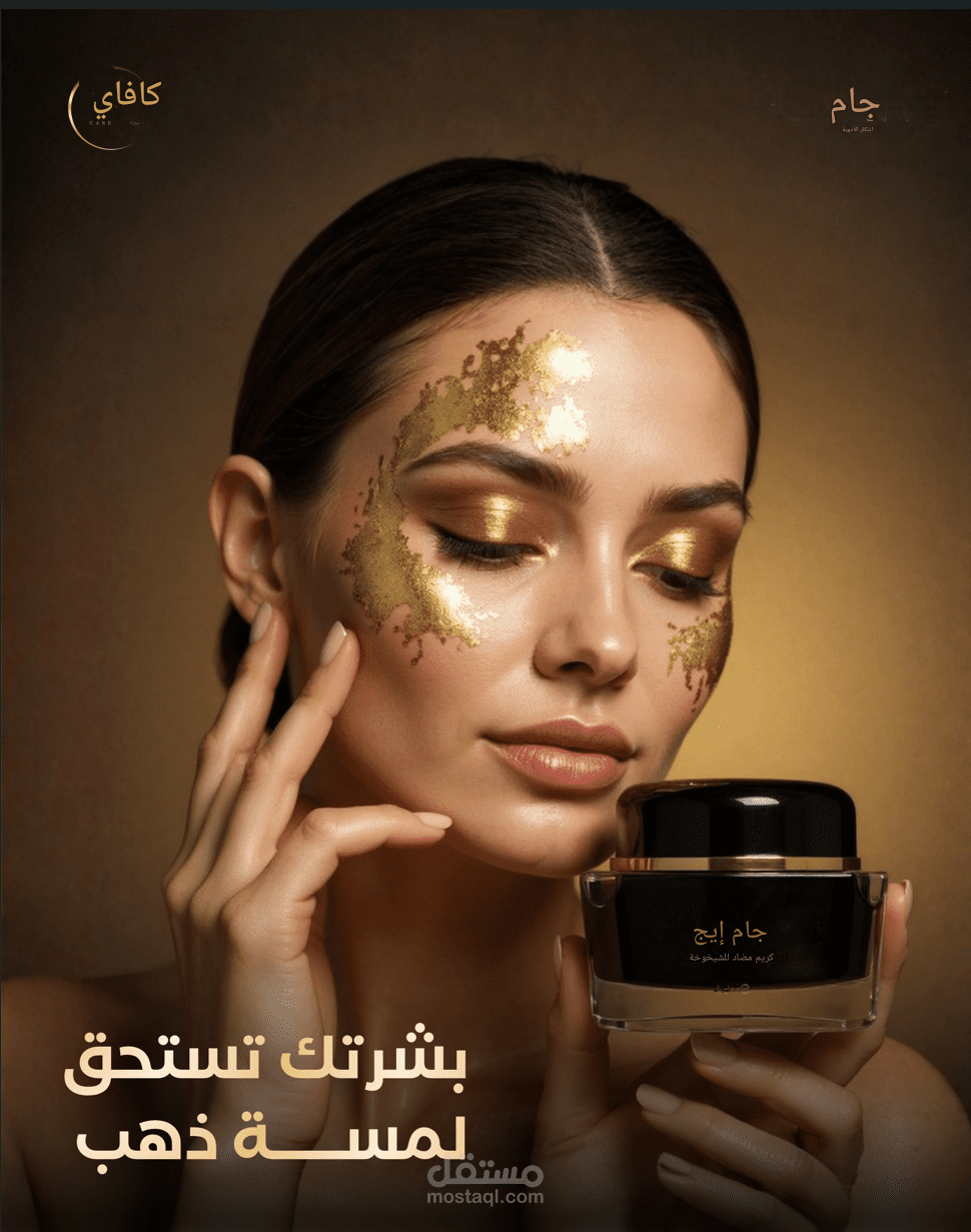 تصميم اعلانات دعائيه