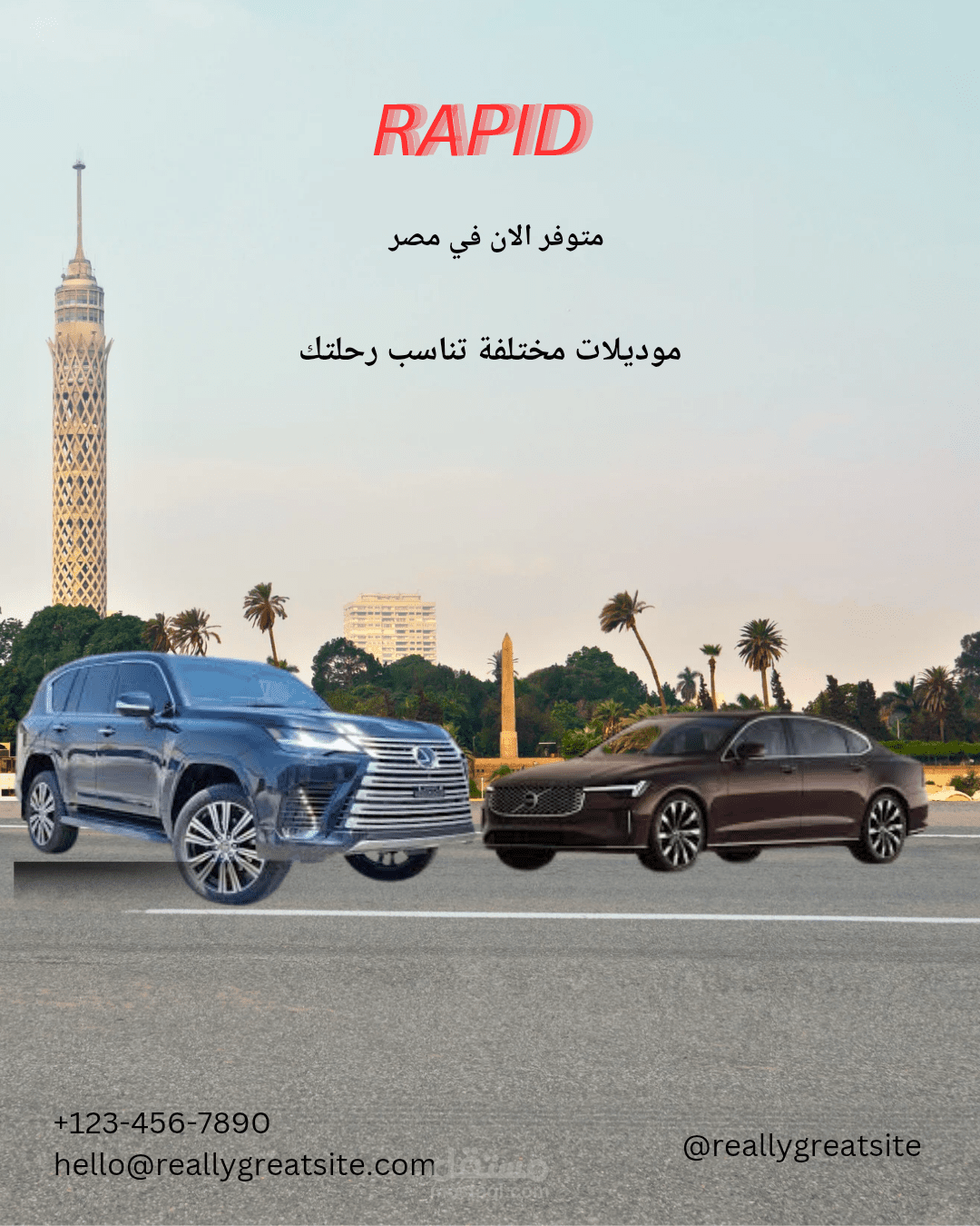 اعلان مصنع سيارات جديد